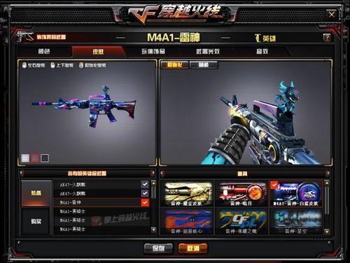 白鲨皮肤爆料视频下载安装,神秘海洋生物华丽登场,下载安装攻略一览 第1张 白鲨皮肤爆料视频下载安装,神秘海洋生物华丽登场,下载安装攻略一览 第1张