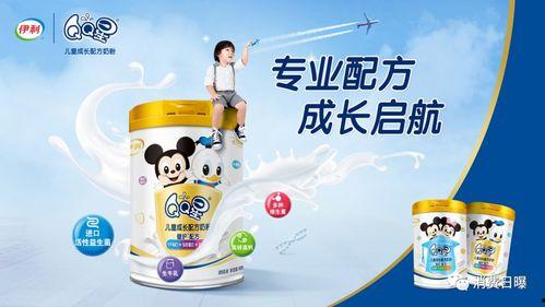 伊利奶粉最新爆料,品质问题再引关注 第3张 伊利奶粉最新爆料,品质问题再引关注 第3张