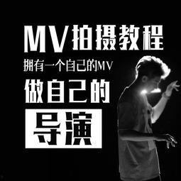 拍摄视频爆料文案怎么写,视频爆料文案背后的故事