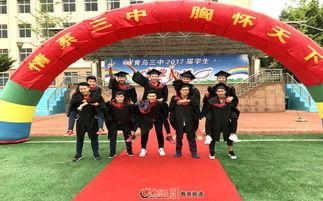 青岛新闻文旅网网友爆料 第3张 青岛新闻文旅网网友爆料 第3张