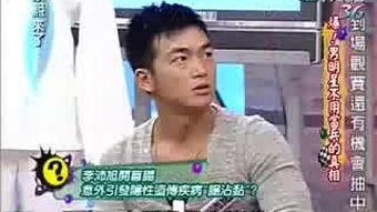 康熙爆料男明星视频,揭秘男明星私密视频背后的真相 第3张 康熙爆料男明星视频,揭秘男明星私密视频背后的真相 第3张